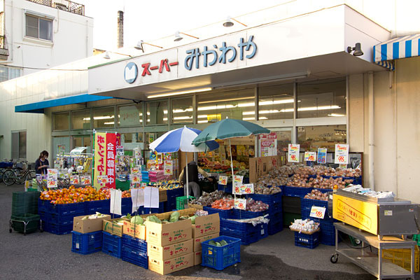 【スーパー】株式会社三河屋　鐘ヶ渕店まで556ｍ