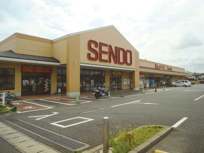 【スーパー】せんどう　国分寺台店まで1903ｍ