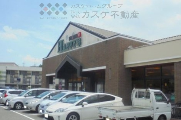 【スーパー】天満屋ハピーズ　京山店まで1772ｍ