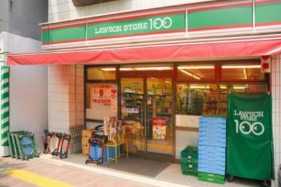【コンビニエンスストア】ローソンストアー100北新宿まで335ｍ