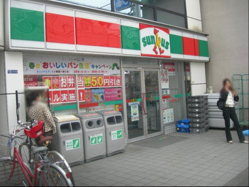 【コンビニエンスストア】サンクス大久保通り店まで424ｍ