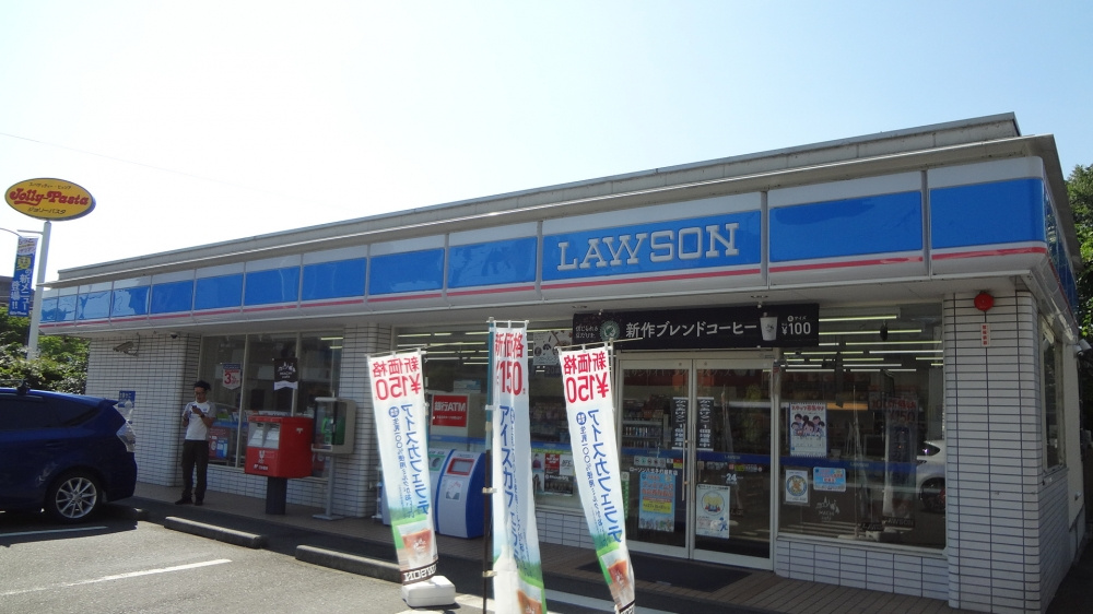 【コンビニエンスストア】ローソン　八王子打越町店まで371ｍ