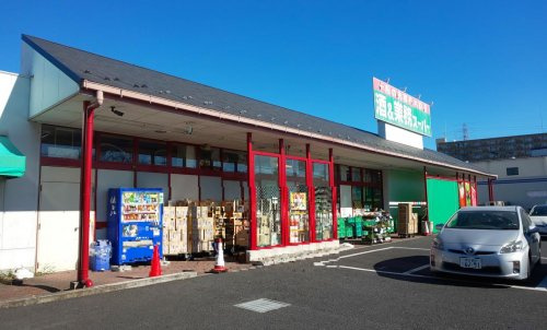 【スーパー】業務スーパー　花栗店まで1005ｍ