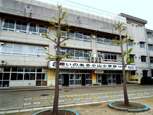 【小学校】草加市立小山小学校まで1031ｍ