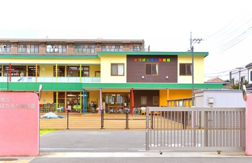 【保育園】草加市立まつばらきた保育園まで1279ｍ
