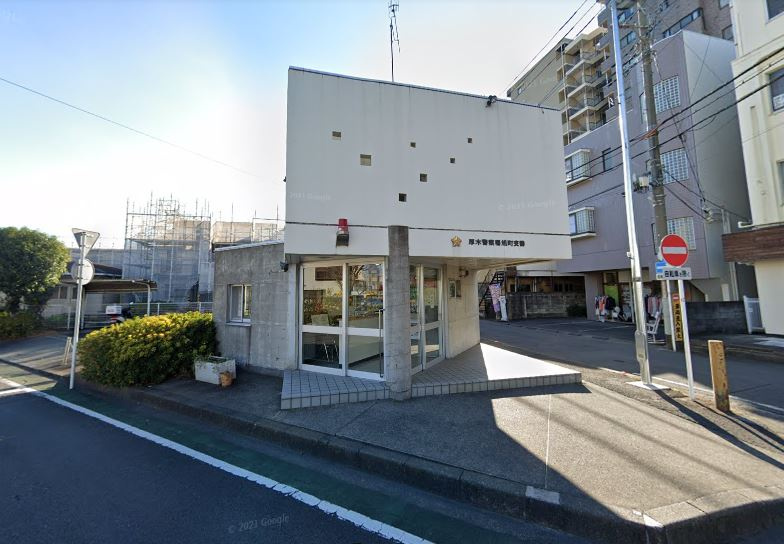 【警察】旭町交番まで975ｍ