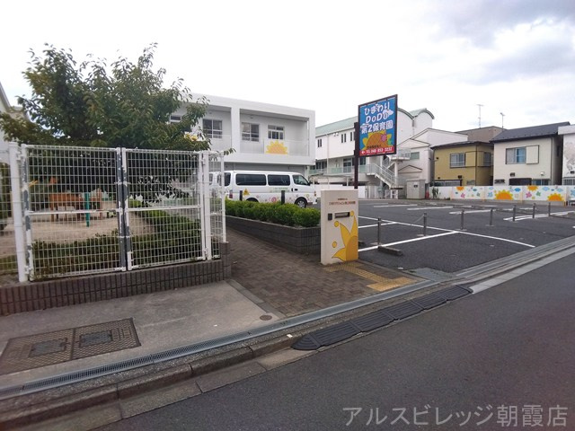 【保育園】ひまわりDoDo保育園まで515ｍ
