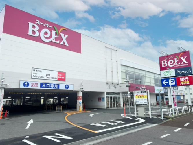 【スーパー】ベルクス浦和南店まで189ｍ