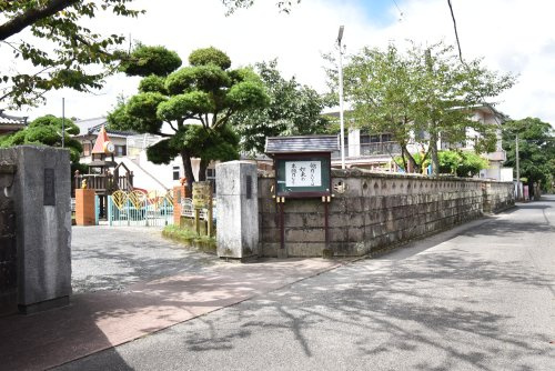 【その他】幼保連携型光明こども園まで543ｍ