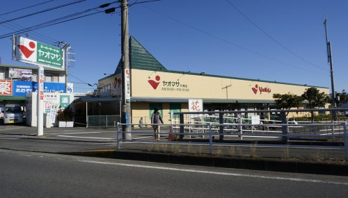【スーパー】ヤオマサ　大磯店まで901ｍ
