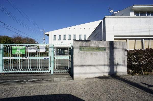 【小学校】大磯町立国府小学校まで917ｍ