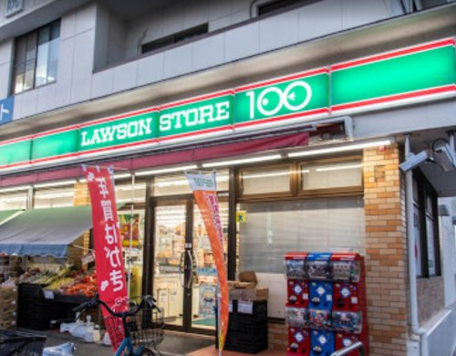 【コンビニエンスストア】ローソンストア100　八王子山田店まで297ｍ