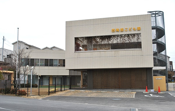 【幼稚園】西陶器こども園まで657ｍ