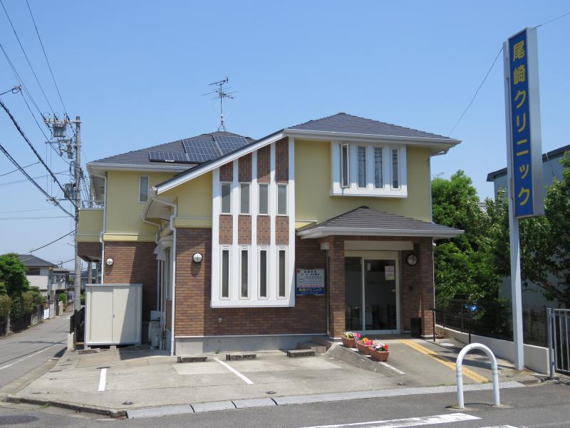 【内科】尾崎クリニックまで552ｍ