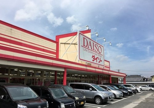 【その他】DAISO　堺福田店まで535ｍ
