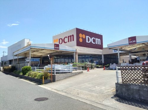 【ホームセンター】DCM　DAIKI(DCMダイキ)　大美野店まで300ｍ