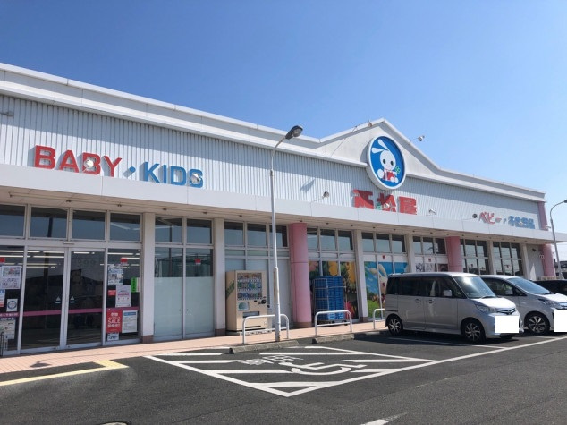 【その他】西松屋　堺東山店まで1419ｍ