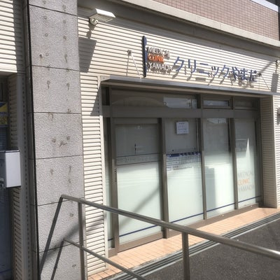 【内科】クリニックやまだまで594ｍ