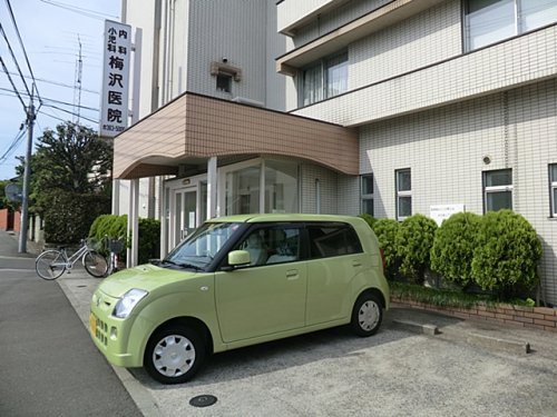 【小児科】梅沢内科小児科医院まで786ｍ