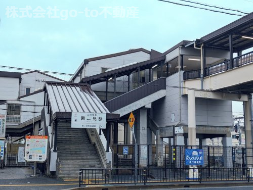【駅】山陽電鉄　東二見駅まで1250ｍ