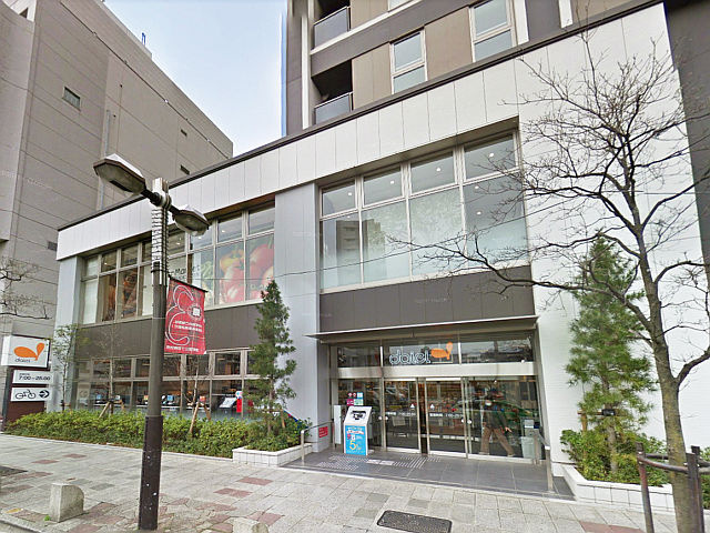 【スーパー】ダイエー町田店まで485ｍ