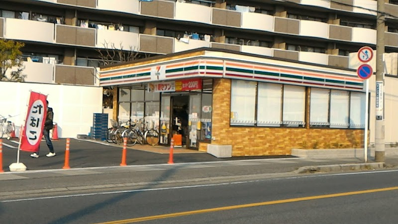 【コンビニエンスストア】セブンイレブン　市川鬼高3丁目店まで27ｍ