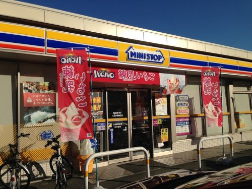 【コンビニエンスストア】ミニストップ　八王子明神町店まで880ｍ