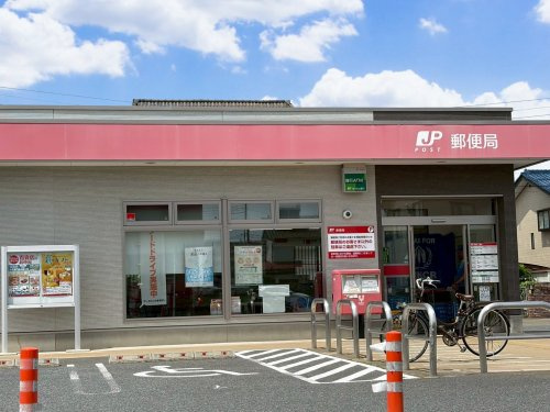 【郵便局】前橋上新田郵便局まで80ｍ