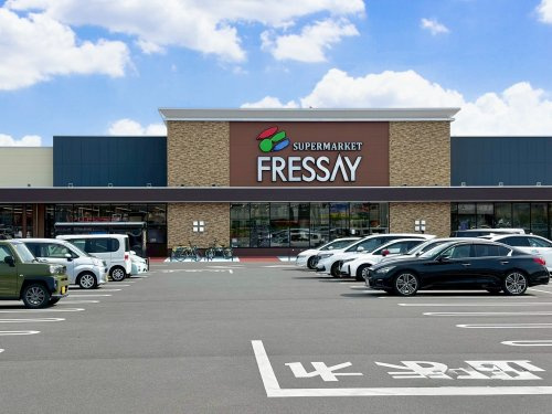 【スーパー】FRESSAY(フレッセイ)　大利根店まで1296ｍ