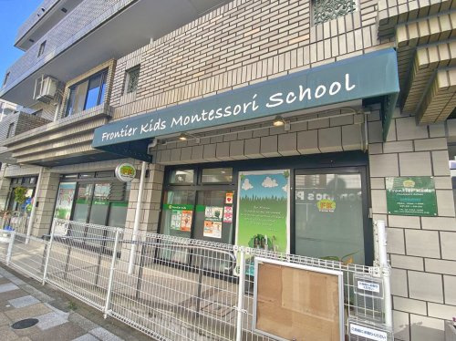 【保育園】フロンティアキッズ上馬まで464ｍ