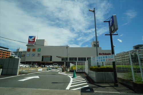 【スーパー】イトーヨーカドー国領店まで990ｍ