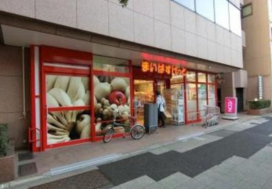 【スーパー】まいばすけっと　築地2丁目店まで524ｍ