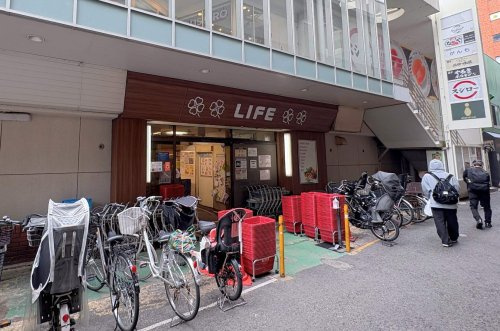 【スーパー】ライフ笹塚店まで543ｍ