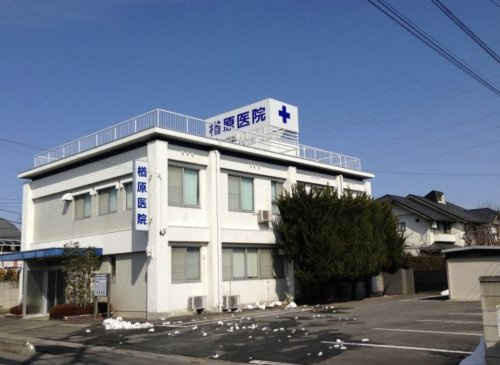 【内科】楢原医院まで1031ｍ