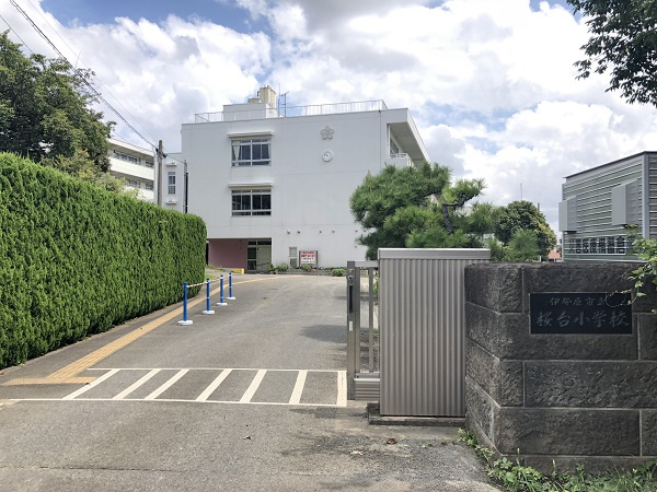 【小学校】伊勢原市立桜台小学校まで1276ｍ
