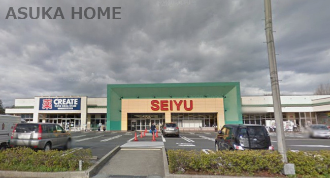 【スーパー】西友阿久和店まで514ｍ