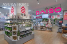 【その他】ダイソーイトーヨーカドー能見台店まで861ｍ