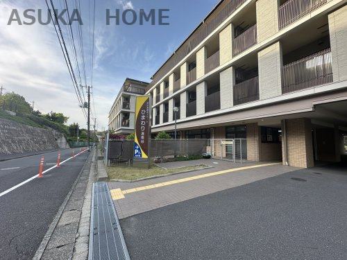 【保育園】育成会ひまわり保育園まで630ｍ