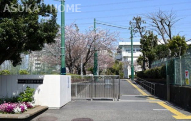 【中学校】横浜市立日野南中学校まで281ｍ