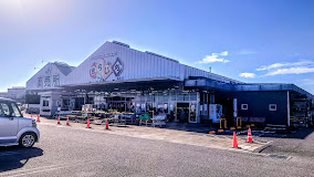 【スーパー】JA北つくば　ファーマーズマーケットきらいち筑西店まで1700ｍ