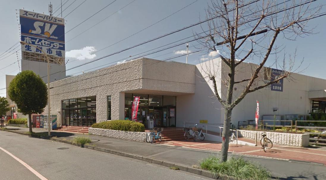 【スーパー】スーパーバリュー入間春日町店まで1311ｍ