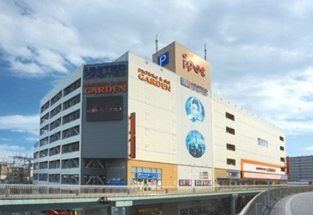 【ショッピングセンター】ｉｐｏｔまで1097ｍ