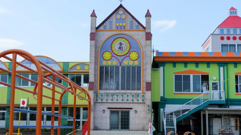 【幼稚園】金剛幼稚園まで199ｍ