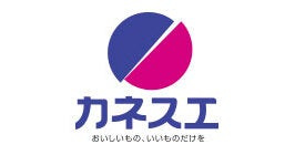 【スーパー】カネスエ開明店まで1550ｍ