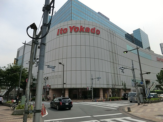 【スーパー】イトーヨーカドー　赤羽店まで820ｍ
