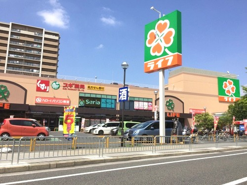 【スーパー】ライフ浜甲子園店まで208ｍ
