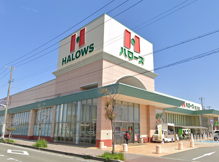 【スーパー】ハローズ　西二見店まで181ｍ