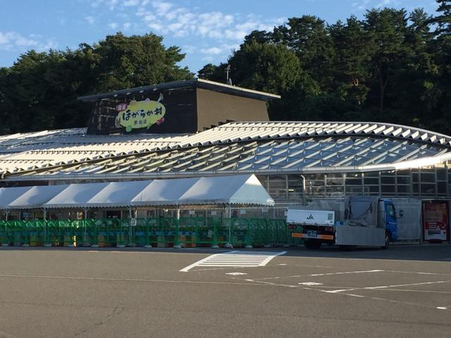 【その他】JA金沢市　ほがらか村野田店まで1323ｍ