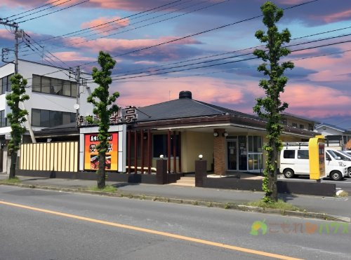 【ファミリーレストラン】安楽亭上尾中妻店まで1223ｍ