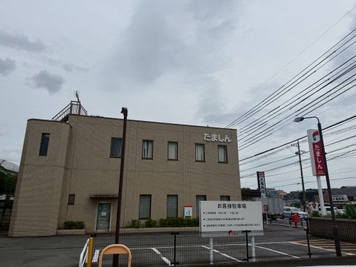 【銀行】多摩信用金庫郷地支店まで322ｍ